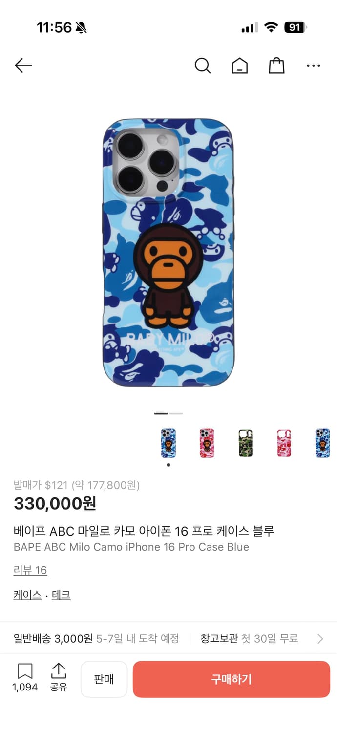 베이프 ABC 마일로 카모 아이폰 16 프로 케이스 블루 상품이미지1