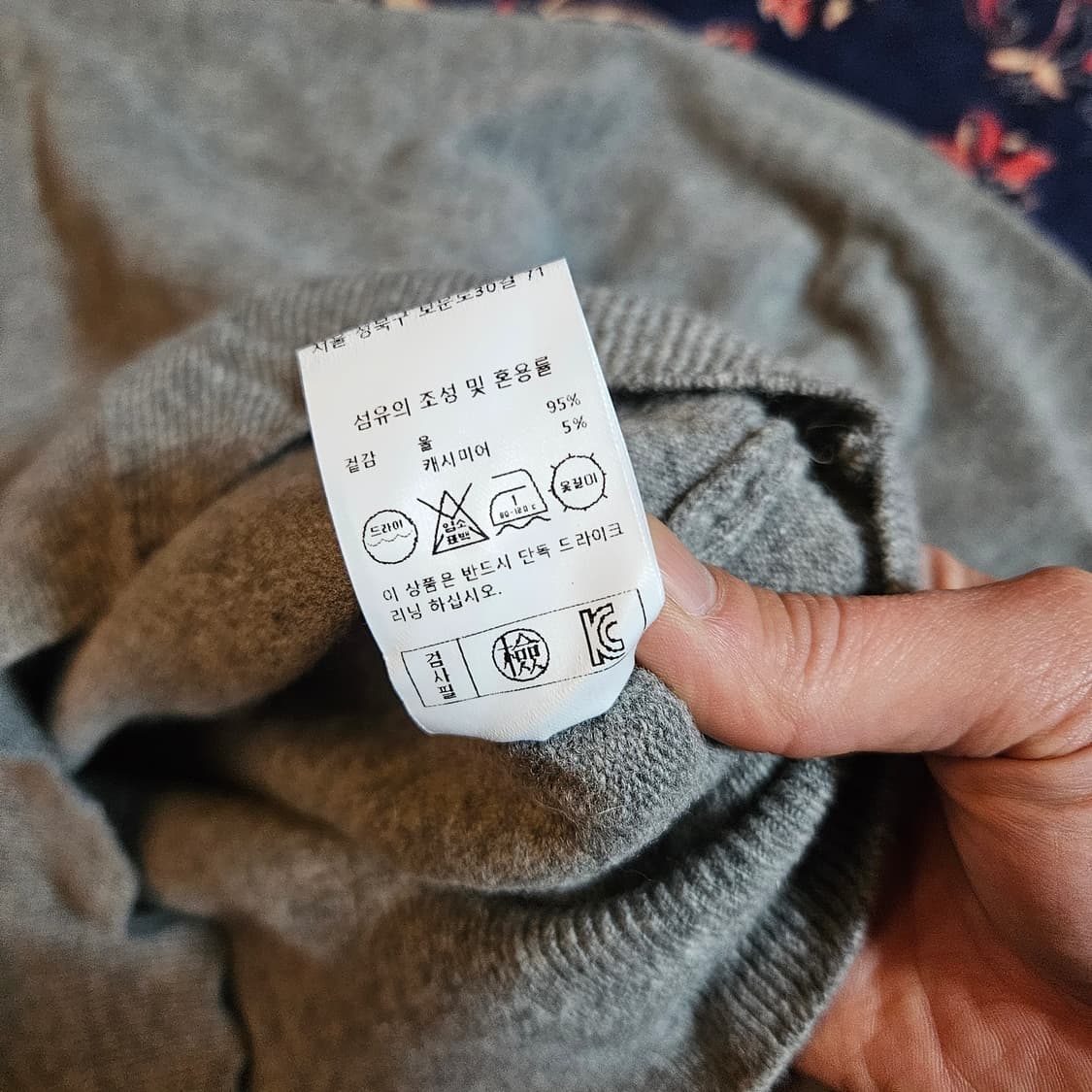 매그제이(MAGJAY) 소프트 캐시미어 울 혼방 니트 Free 상품이미지8