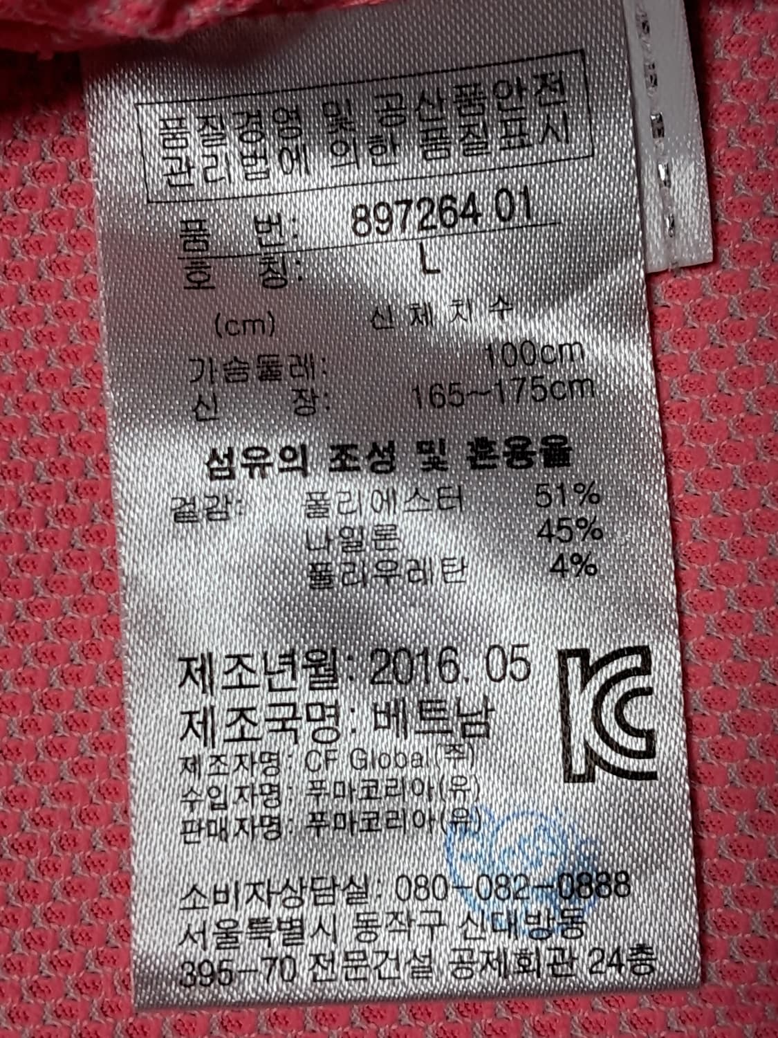 푸마 여성 후드집업 L 상품이미지10