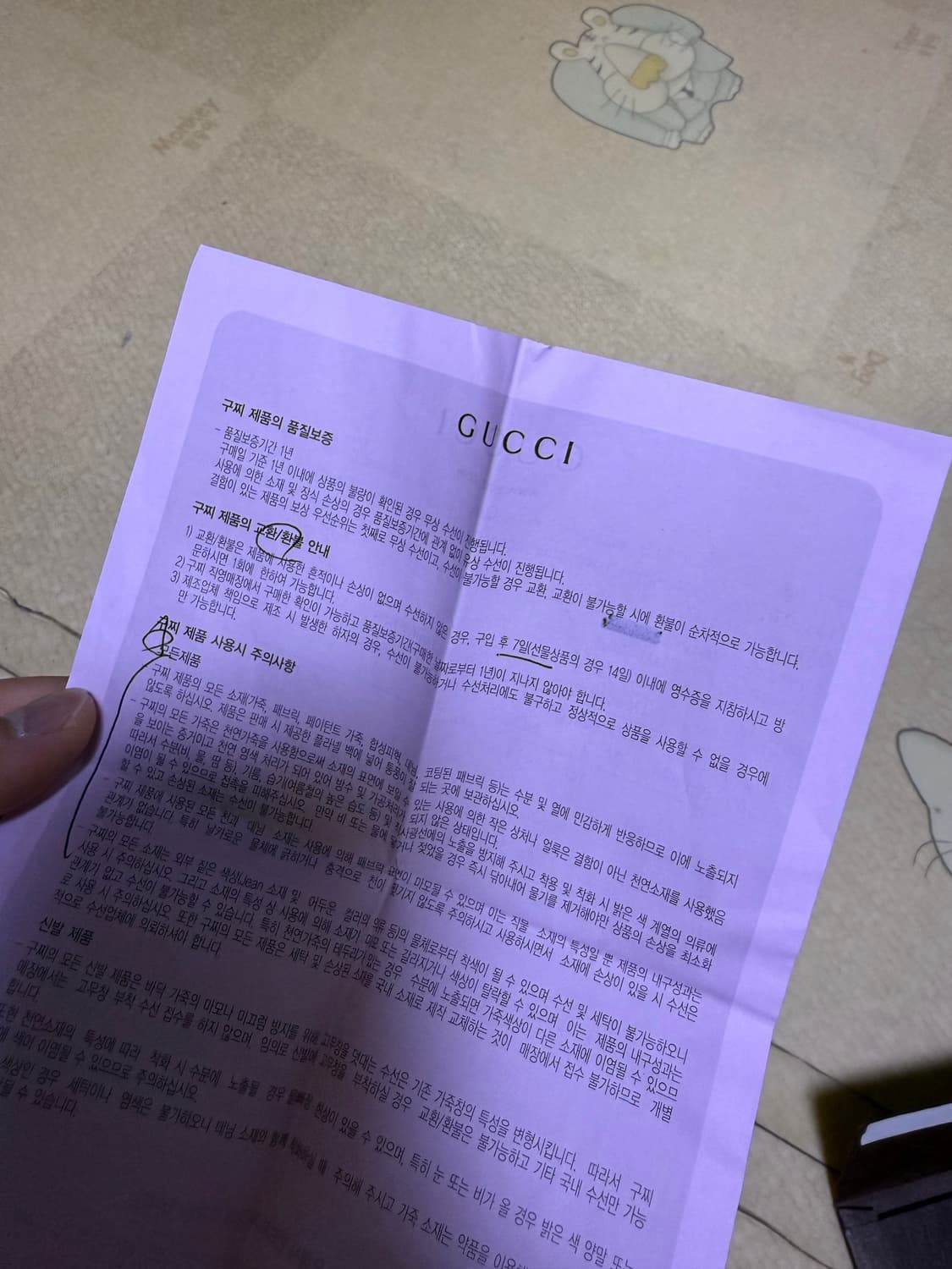 안녕하세요 구찌 장지갑(정품) 판매합니다! 상품이미지4