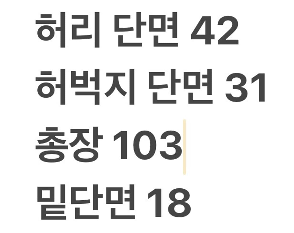 [정품/48] 디스퀘어드2 화이트 데미지 청바지 b17 상품이미지7