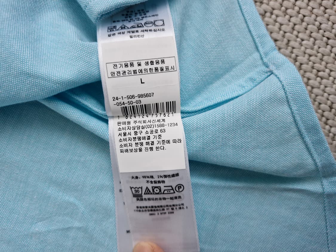 폴로 랄프로렌 옥스포드 셔츠 새상품 L  상품이미지7