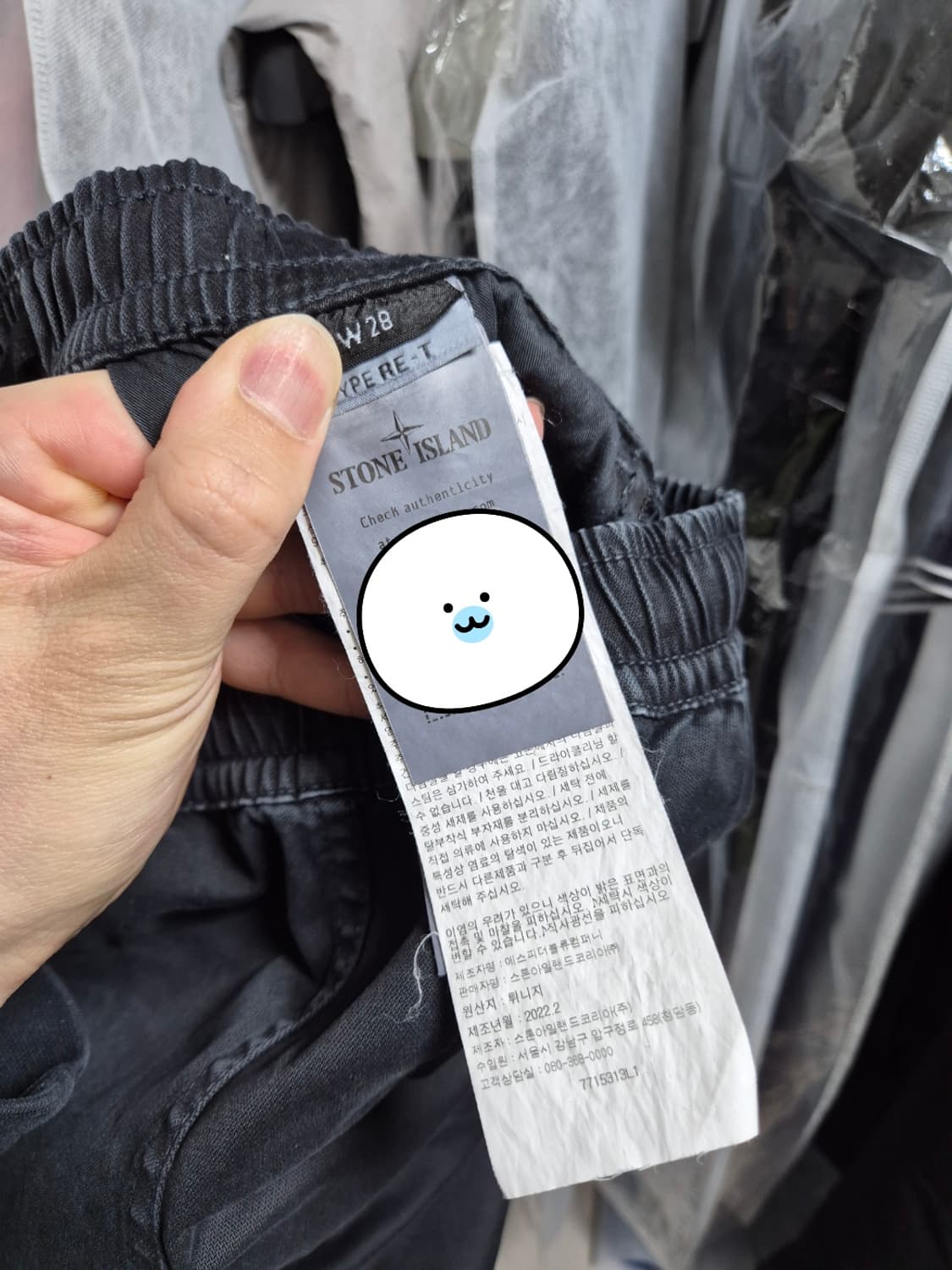 한글택 FW스톤아일랜즈 카고조거팬츠바지 28-30 S-M 상품이미지8