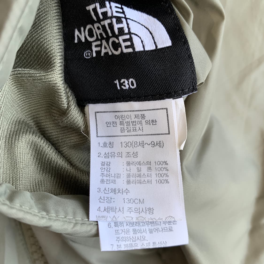 노스페이스 키즈 리버시블 경량 바람막이 점퍼 1896 상품이미지5