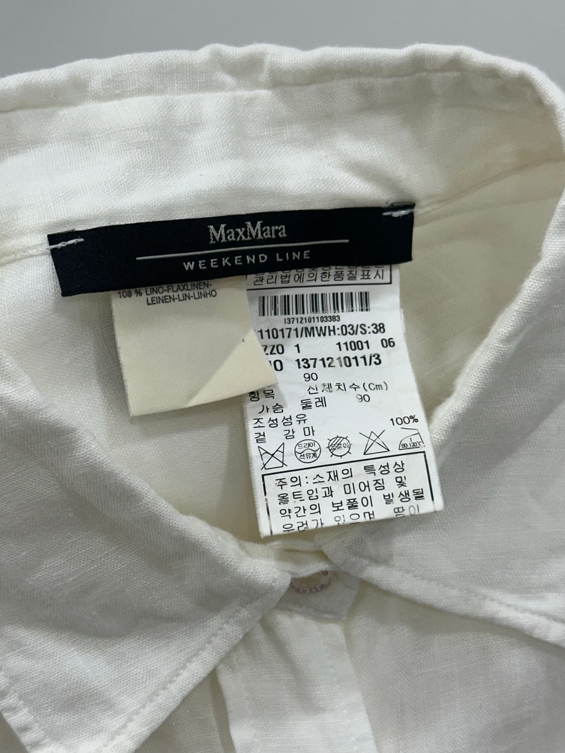 막스마라 위캔드 마 남방 상품이미지7