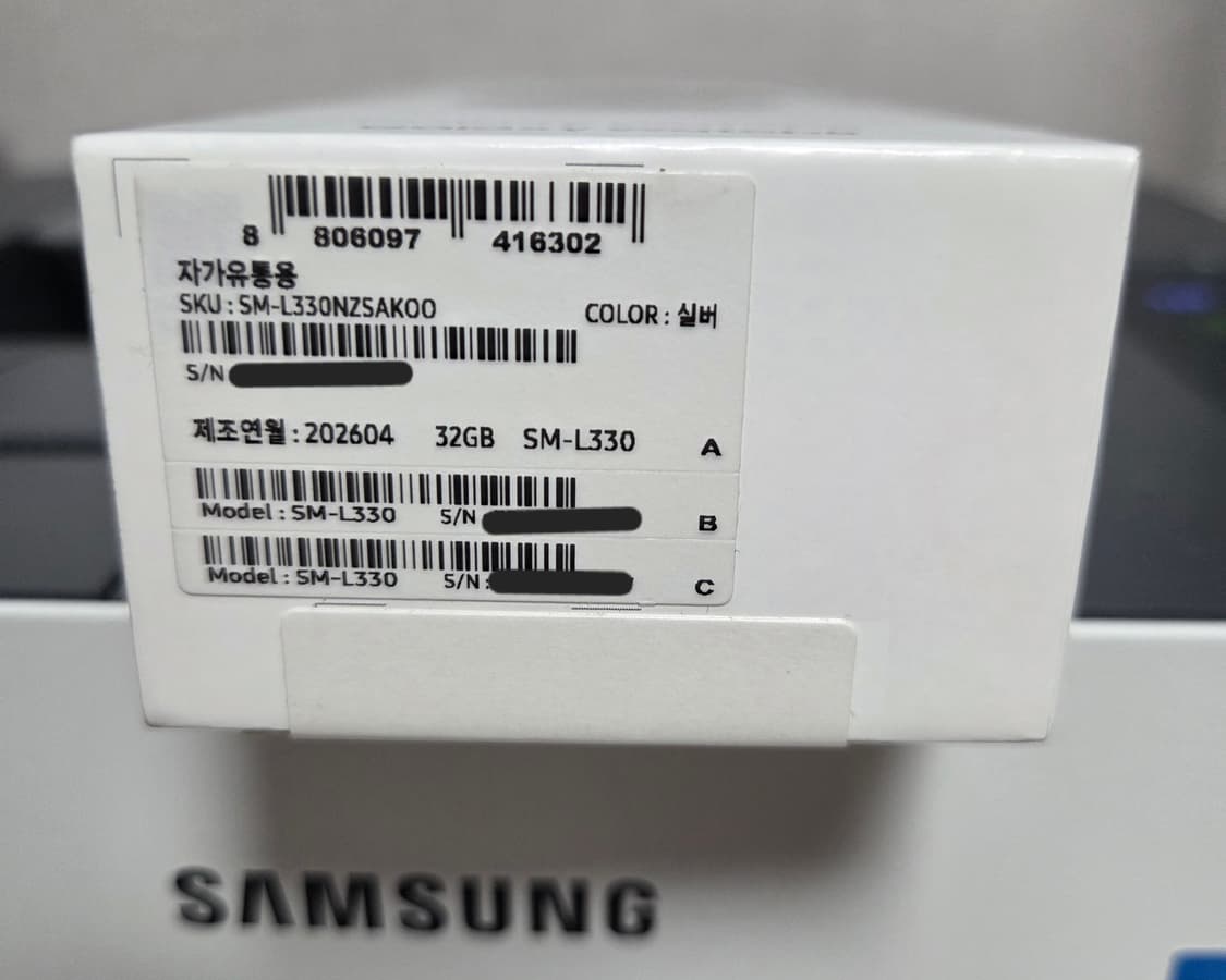 갤럭시 워치8 44mm 블루투스 실버 [미개봉,새상품] 상품이미지3