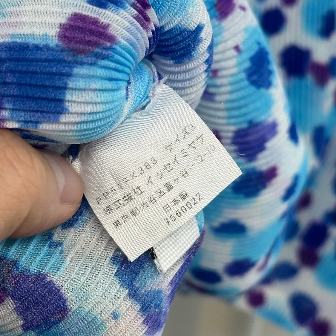 이세이미야케 플리츠플리즈 패턴 디자인 카라티셔츠 탑 상품이미지7