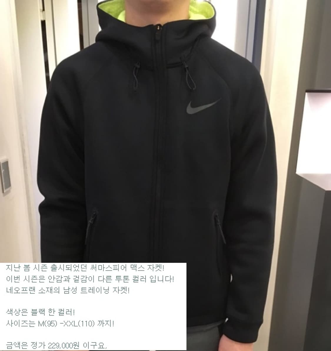 나이키 써마 스피어 맥스 후드 자켓   상품이미지10