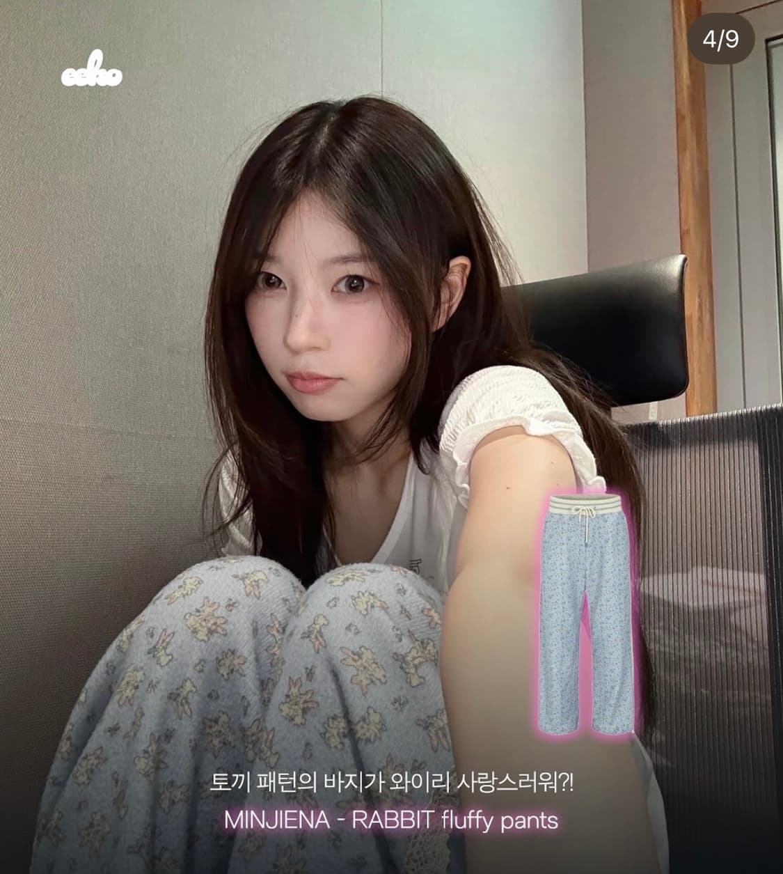 모카바지 민지에나 바지 팬츠 상품이미지1