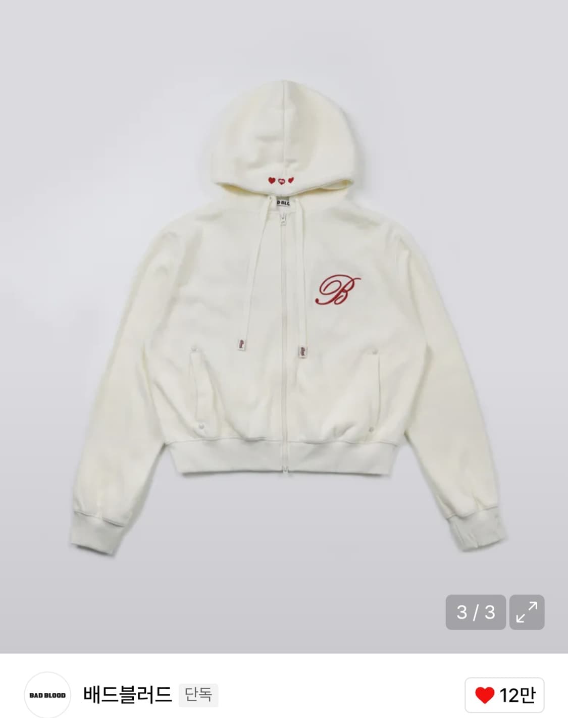 배드블러드 로고 후드집업 크림 상품이미지3