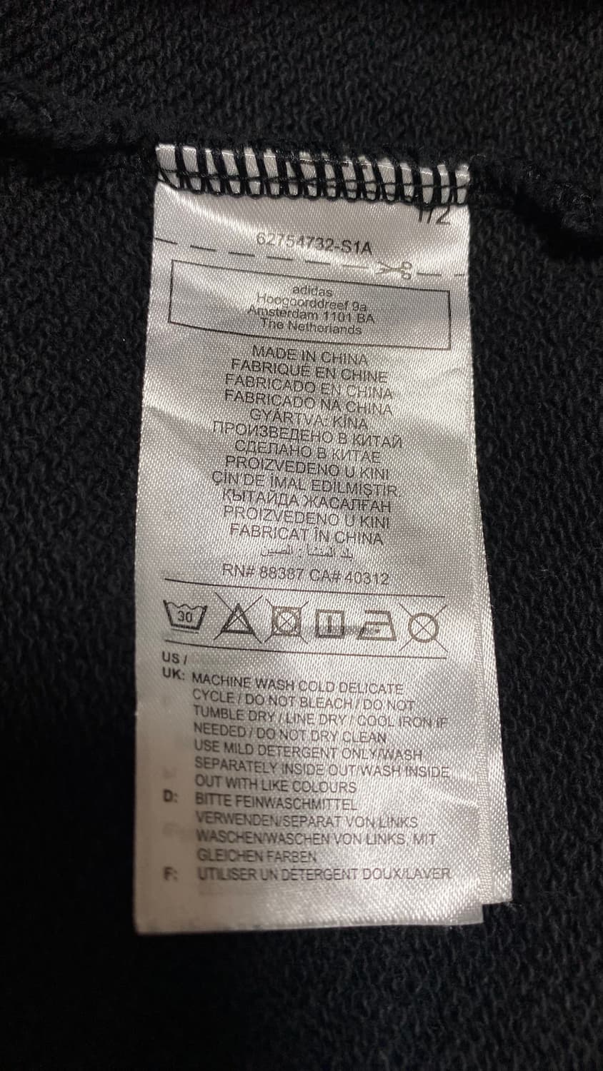 아디다스 콘 korn 후디 2XL XXL 상품이미지8