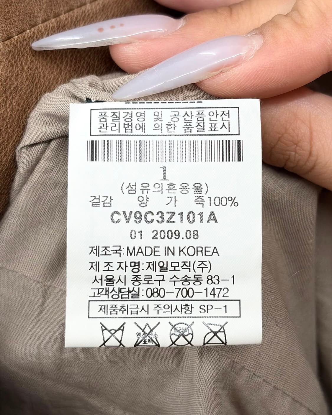 텐 꼬르소꼬모 브라운 비대칭 레더 자켓 상품이미지8