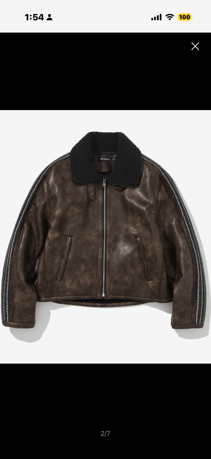 낫포너드 무스탕  상품이미지1