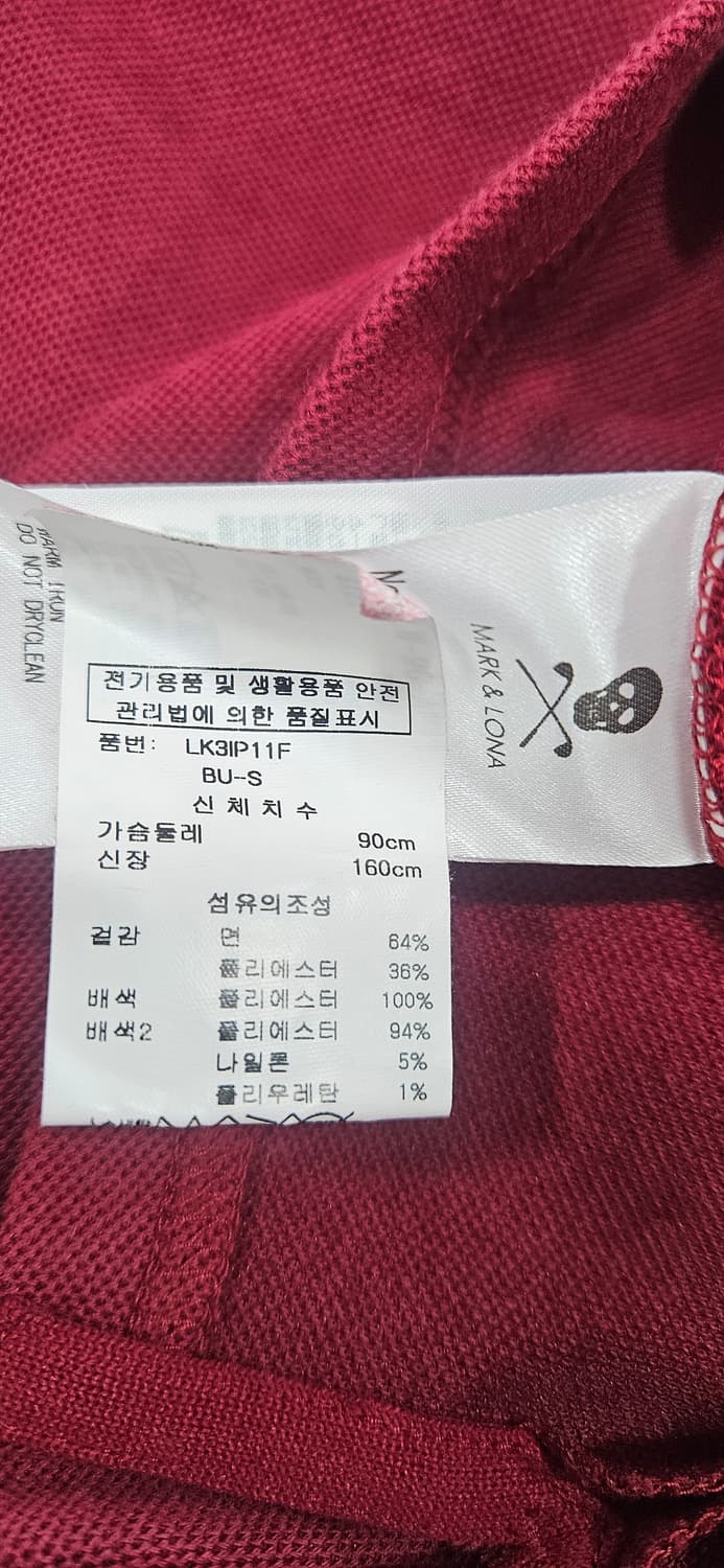 (한글탭 정품)마크앤로나 긴팔 카라티 레드 골프웨어 S 상품이미지5