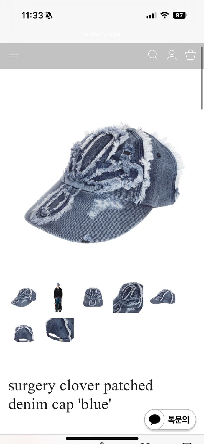 써저리 클로버 패치 데님 캡 상품이미지1