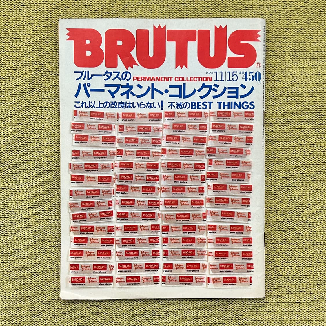 BRUTUS No.123 1985년 발행 브루터스 일본잡지 희귀잡지  상품이미지1