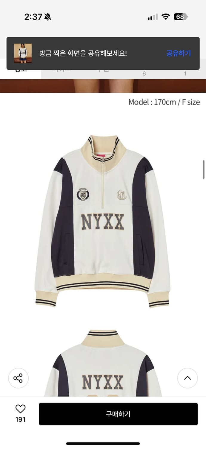 nyxx 하프집업 상품이미지4