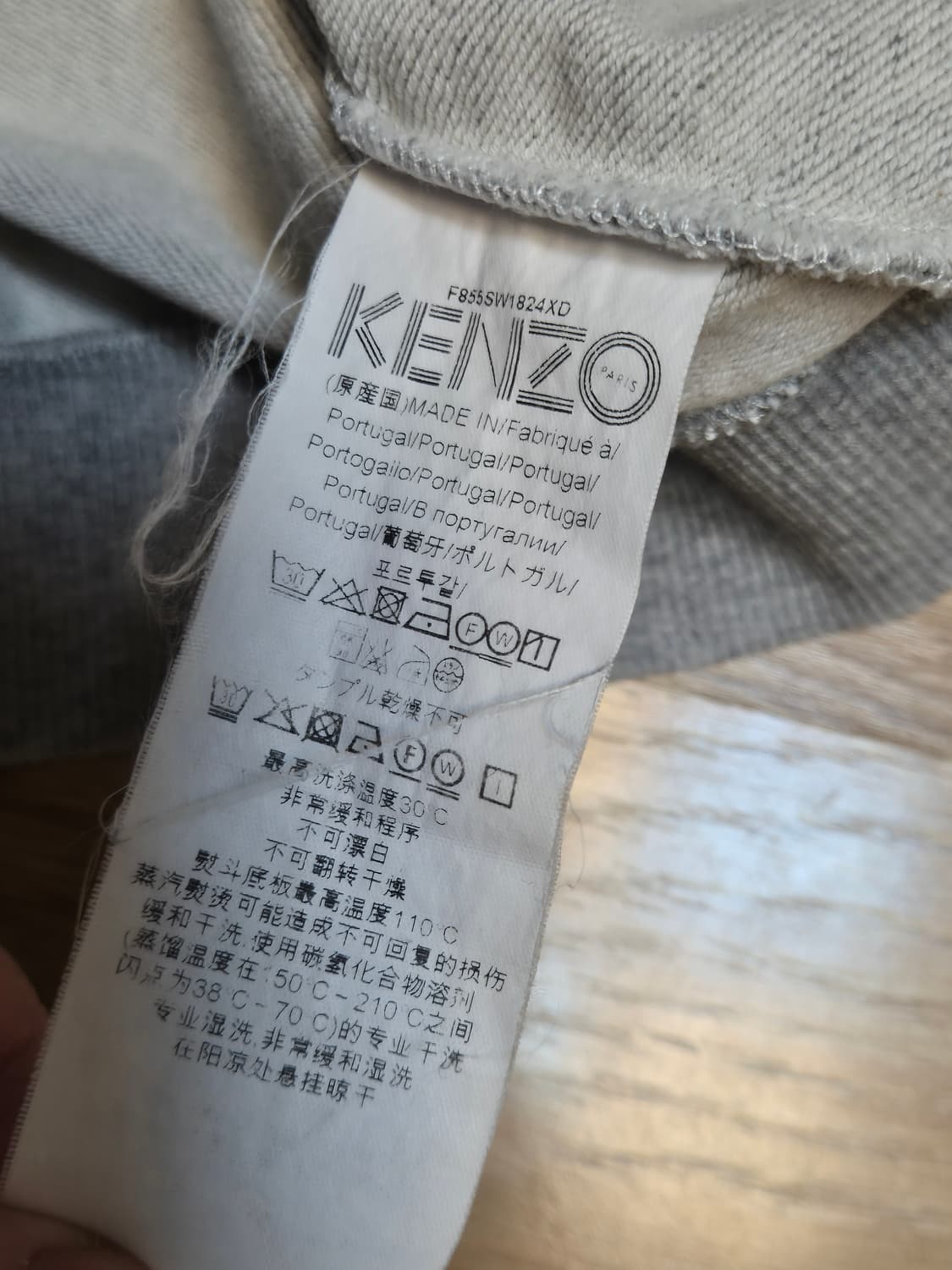 켄조 맨투맨 남자 95 상품이미지5