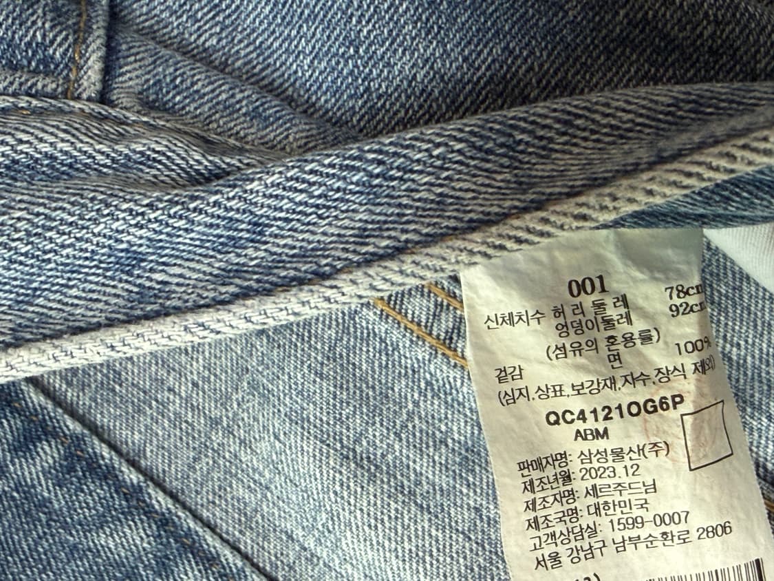 비이커 오리지널 세미오버핏 연청 데님 상품이미지4