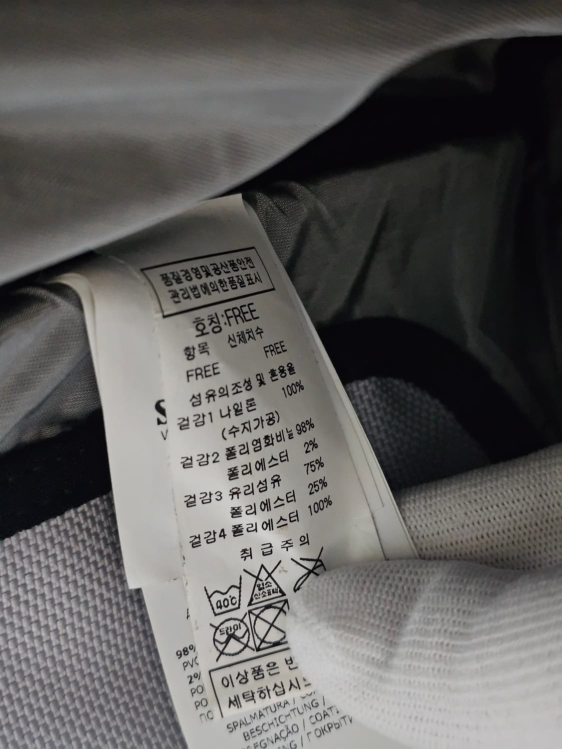 스톤아일랜드 리플렉티브 메신저백 상품이미지7