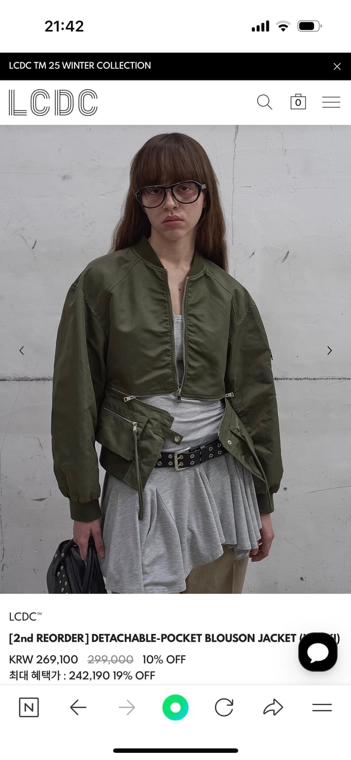 lcdctm 블루종 카키 상품이미지1