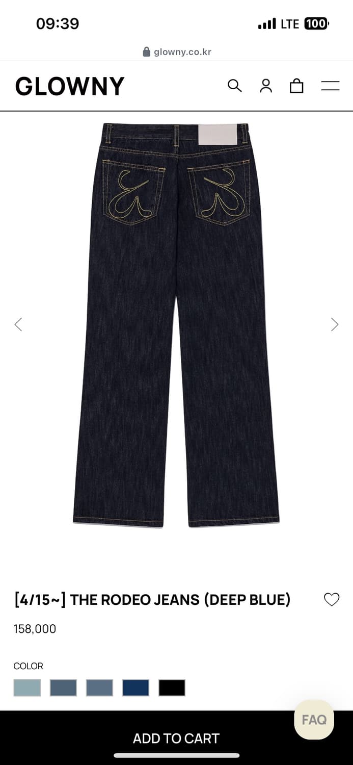 글로니 로데오진 M 딮블루 상품이미지2