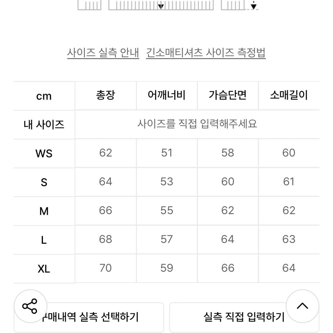 피지컬디파트먼트 스타테일 후드집업 s 상품이미지2