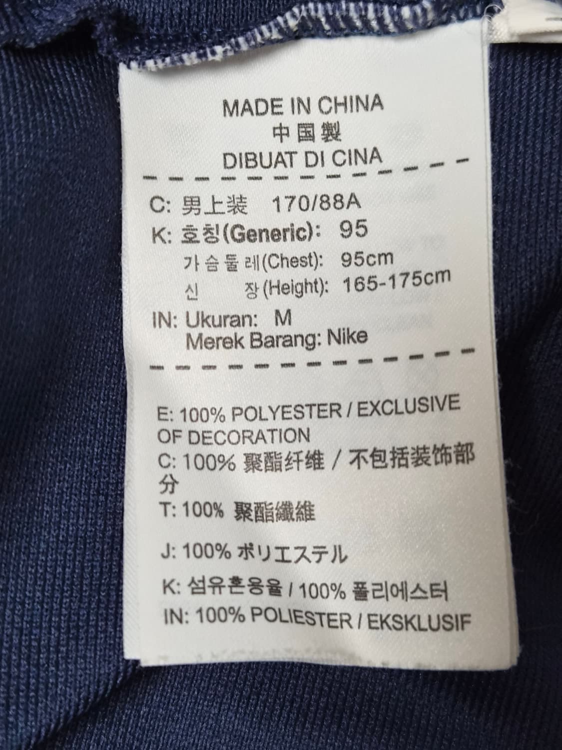 나이키Nike 드라이핏 반팔카라티 M사이즈 - T106 상품이미지5