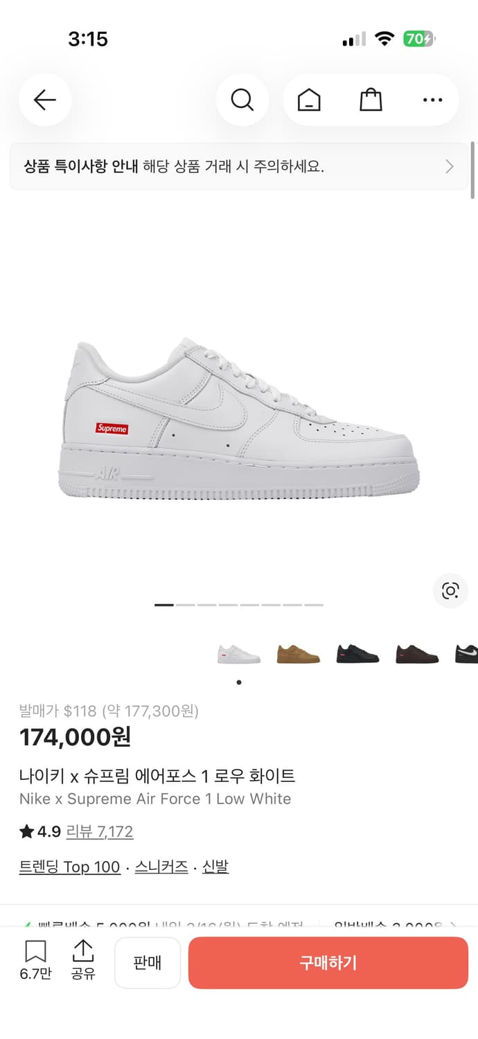 슈프림 에어포스 화이트 280 상품이미지1