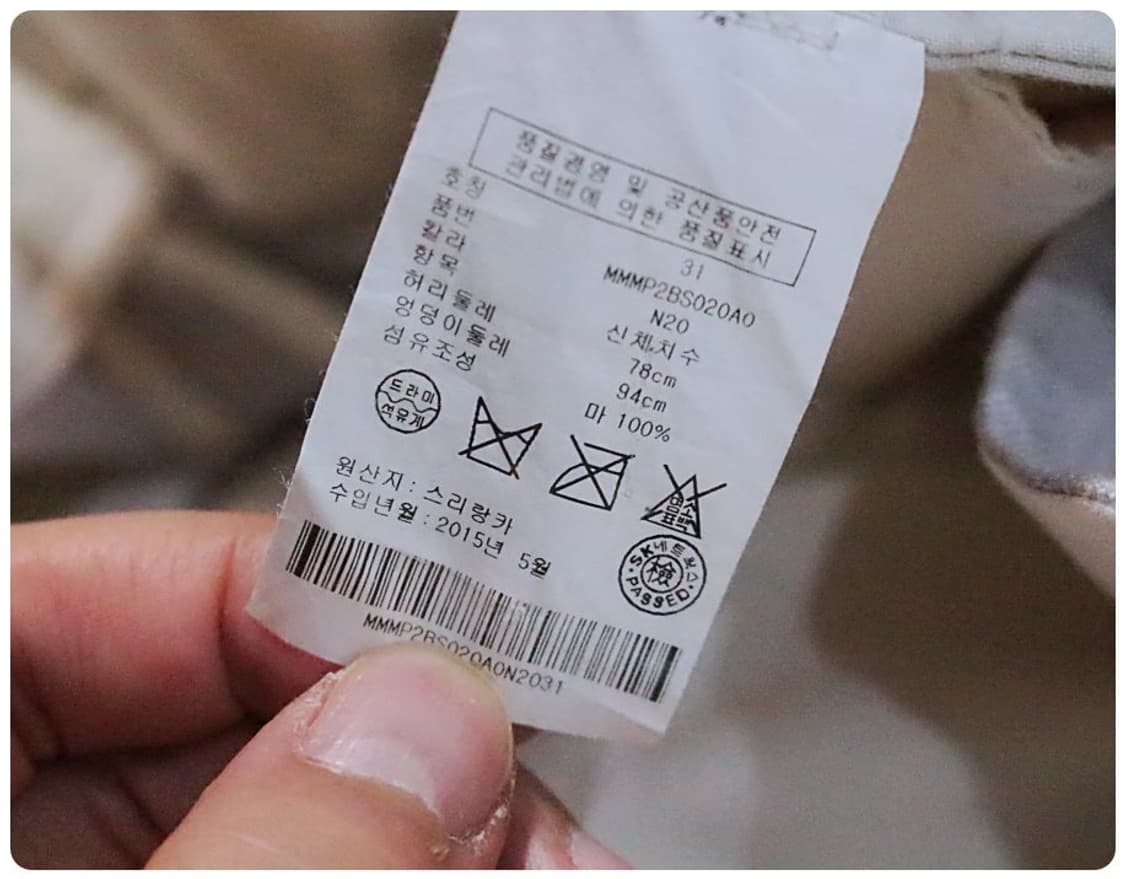 [31] 클럽모나코 린넨 100% 쇼츠 상품이미지9