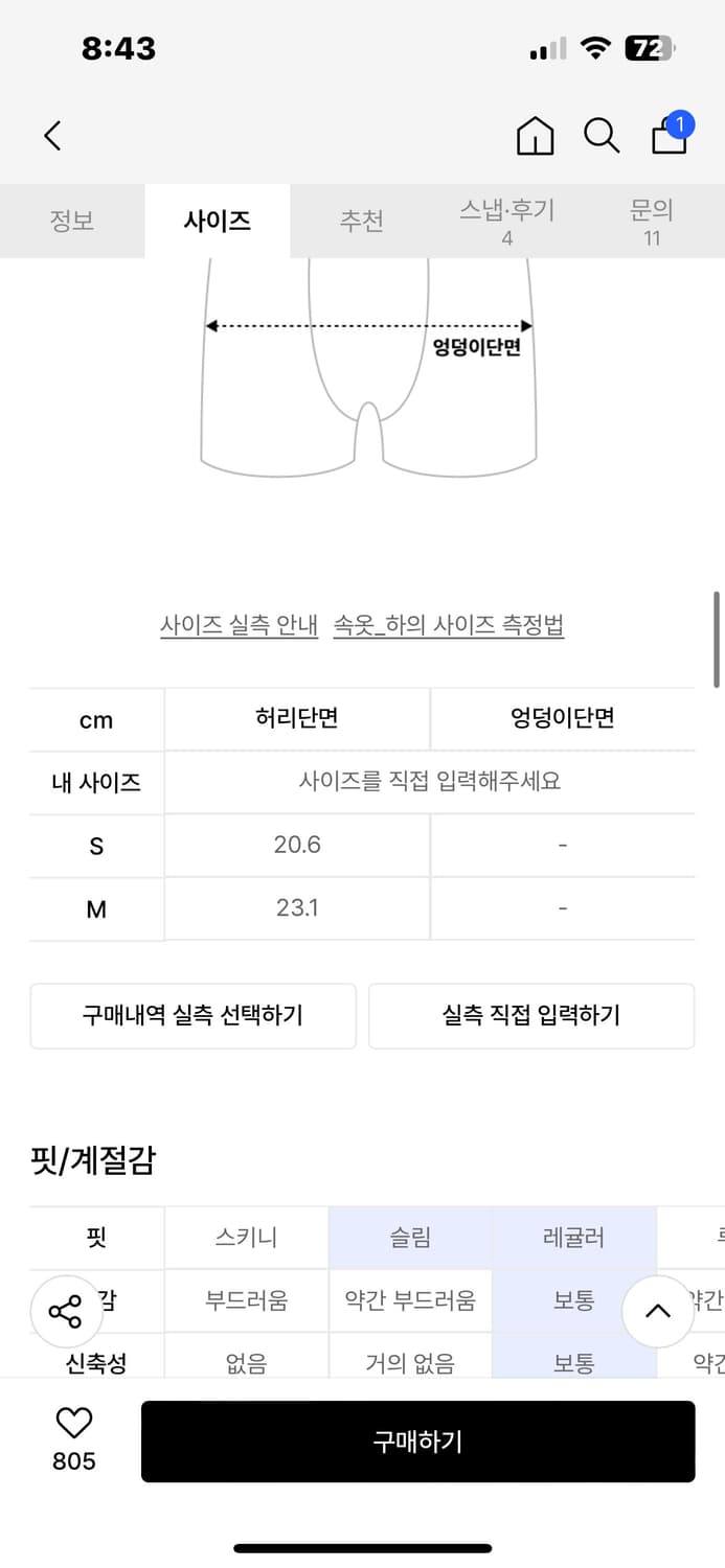 플리즈노팔로우 neve o-ring strap bikini 비키니 블랙 상품이미지3