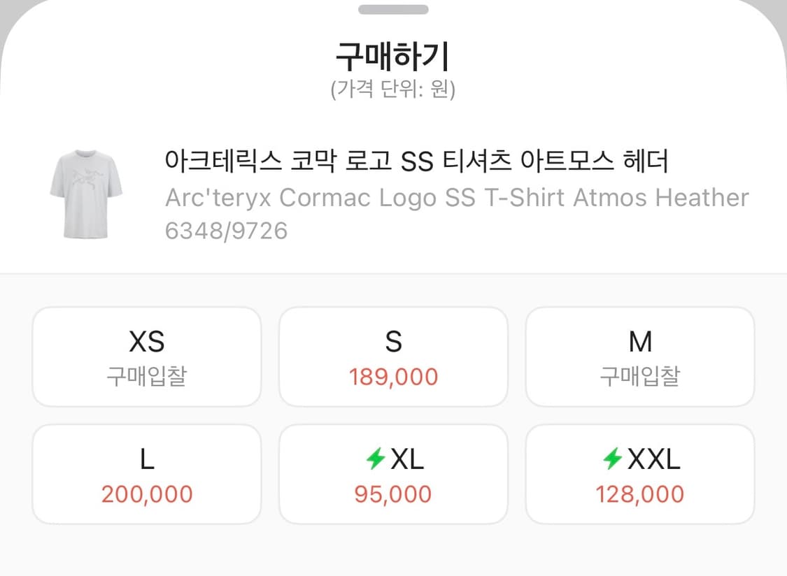 아크테릭스 코막 로고 ss 반팔 티셔츠 아트모스 헤더 상품이미지6