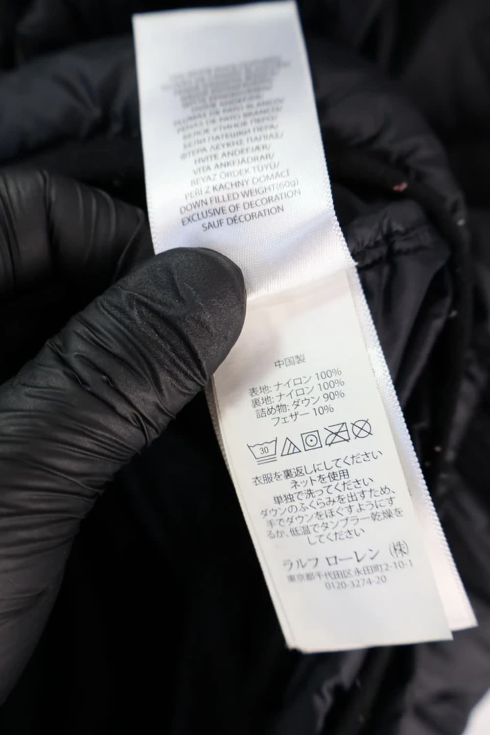 Polo Ralph Lauren Goose Down Vest 상품이미지9