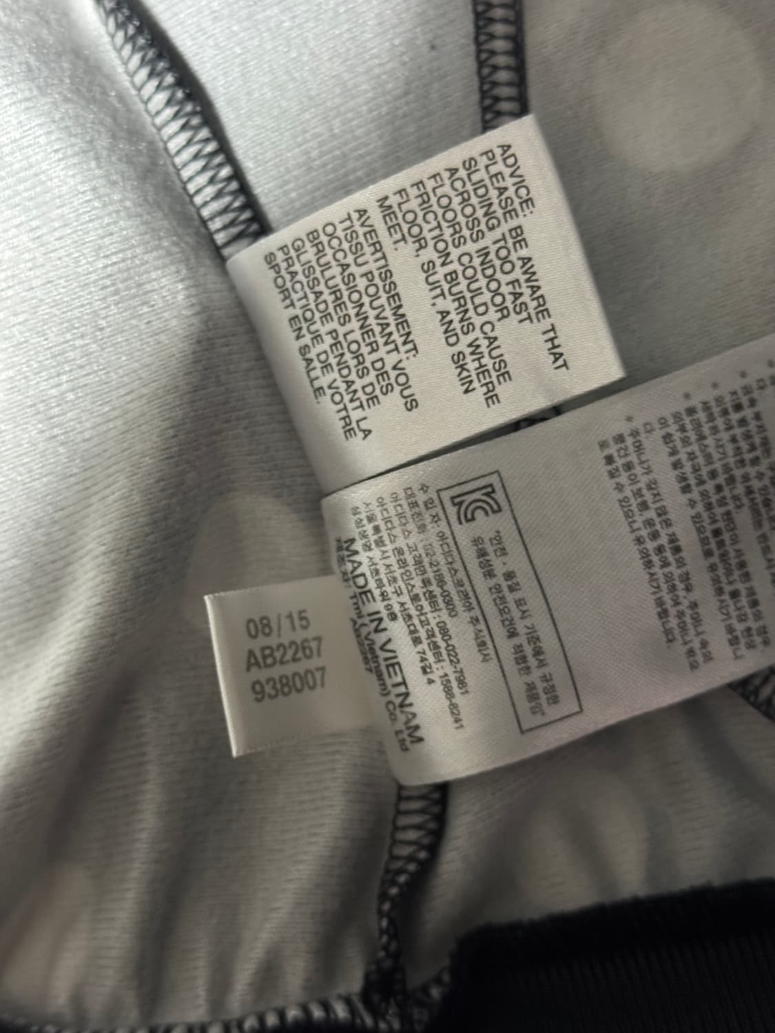 아디다스 도트 땡땡이 져지 M사이즈 나우아임영 착용 상품이미지4