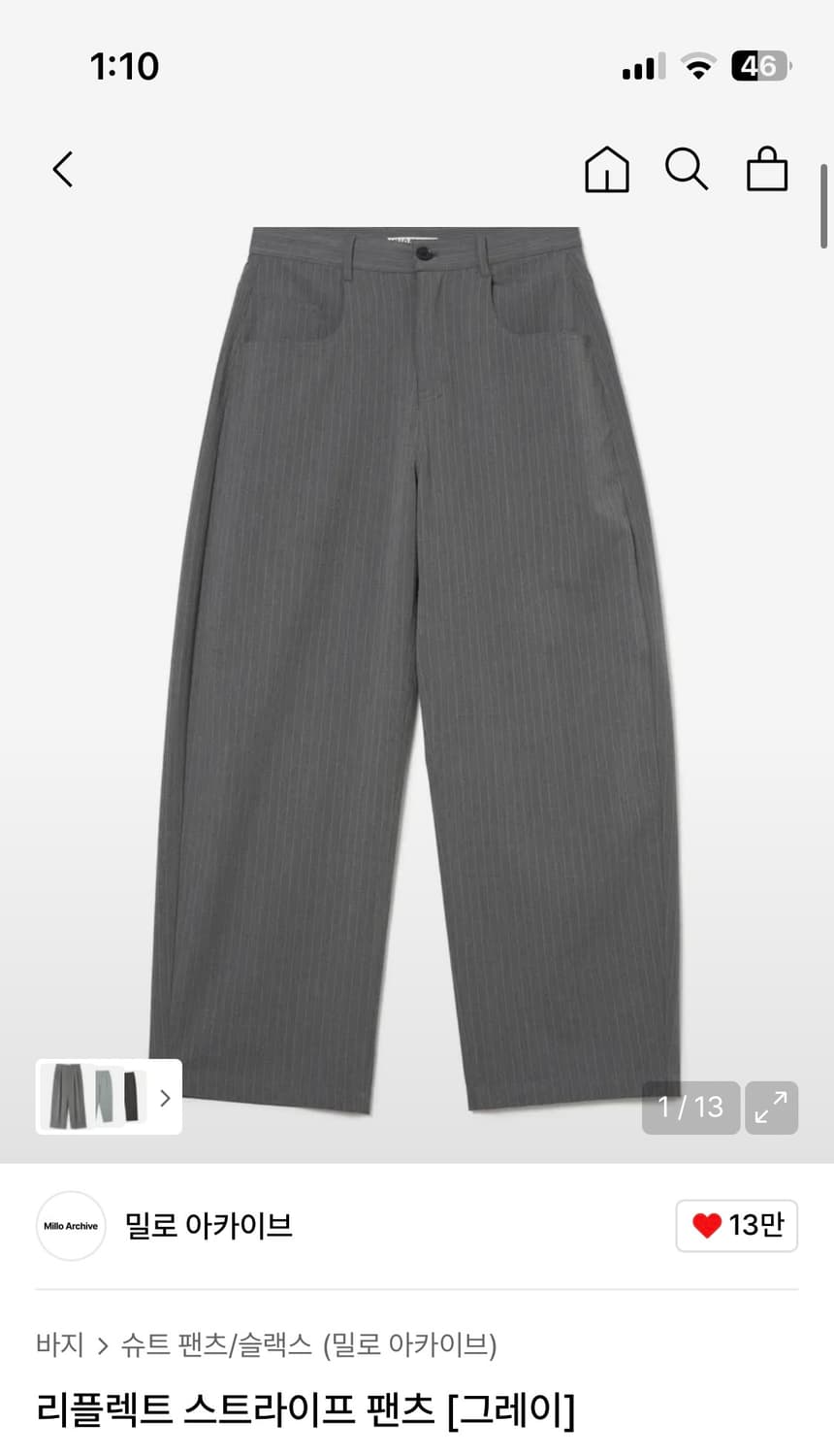 밀로아카이브 리플렉트 스트라이프 팬츠 [그레이] 상품이미지1
