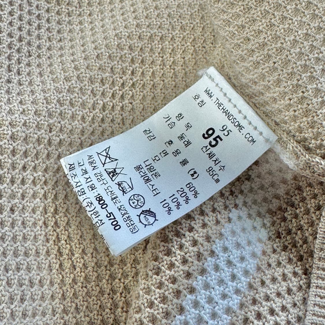 시스템옴므 스트라이프 베이지 니트 가디건 상품이미지5