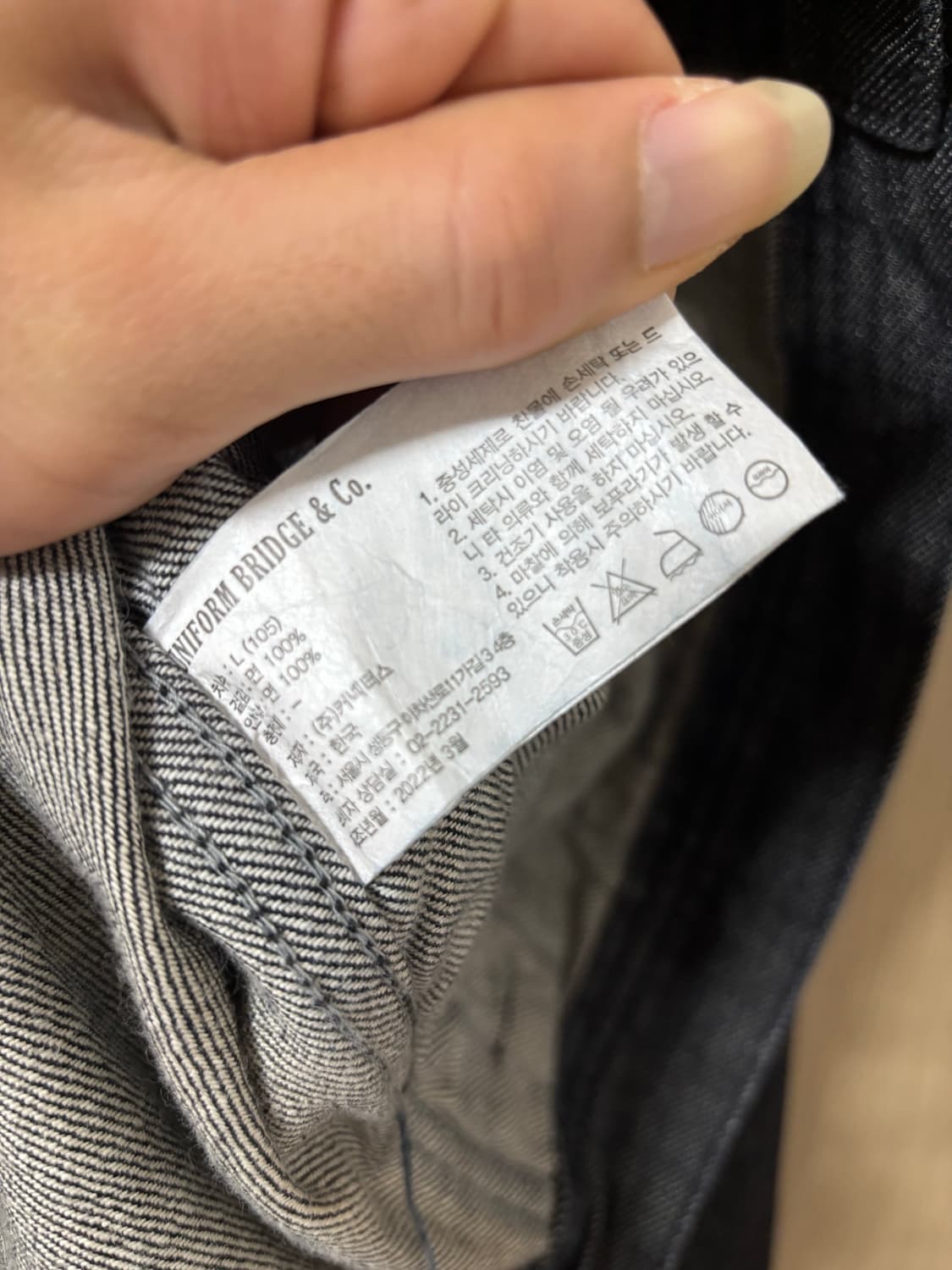 유니폼브릿지 타입1 데님트러커 자켓 상품이미지6