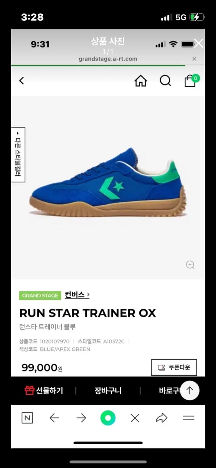컨버스카리나 운동화 240 상품이미지1