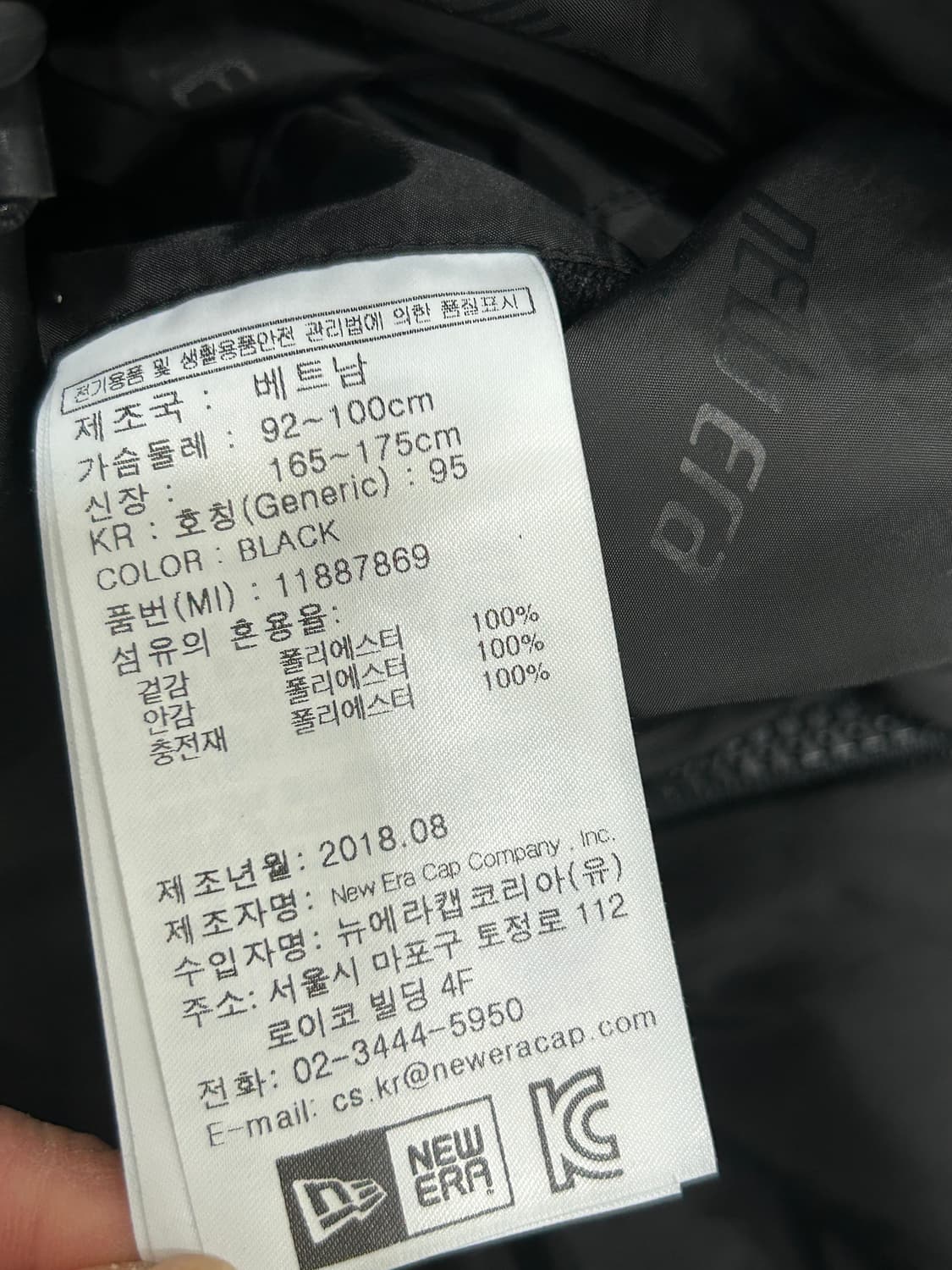 뉴에라 리버시블 패딩 블랙 M 95 상품이미지9