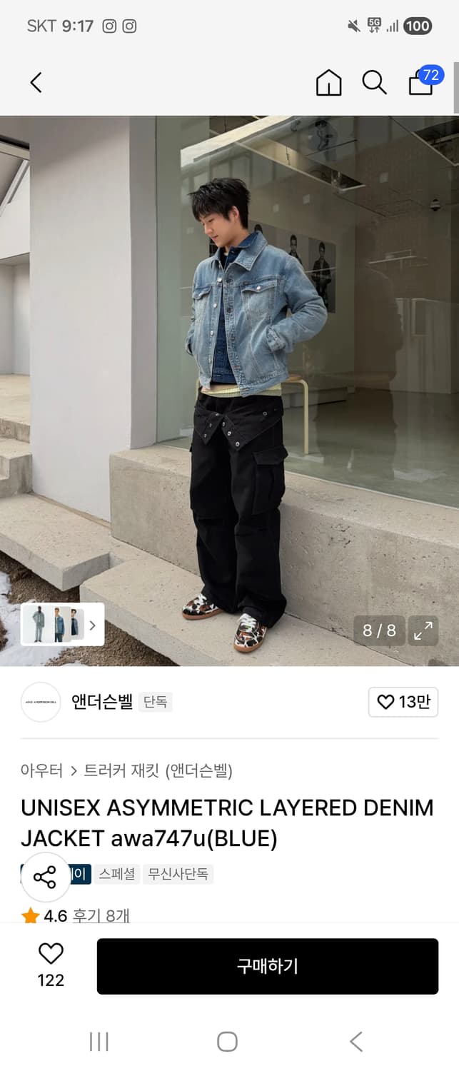 앤더슨벨 레이어드 데님 자켓 블루 M사이즈 상품이미지2