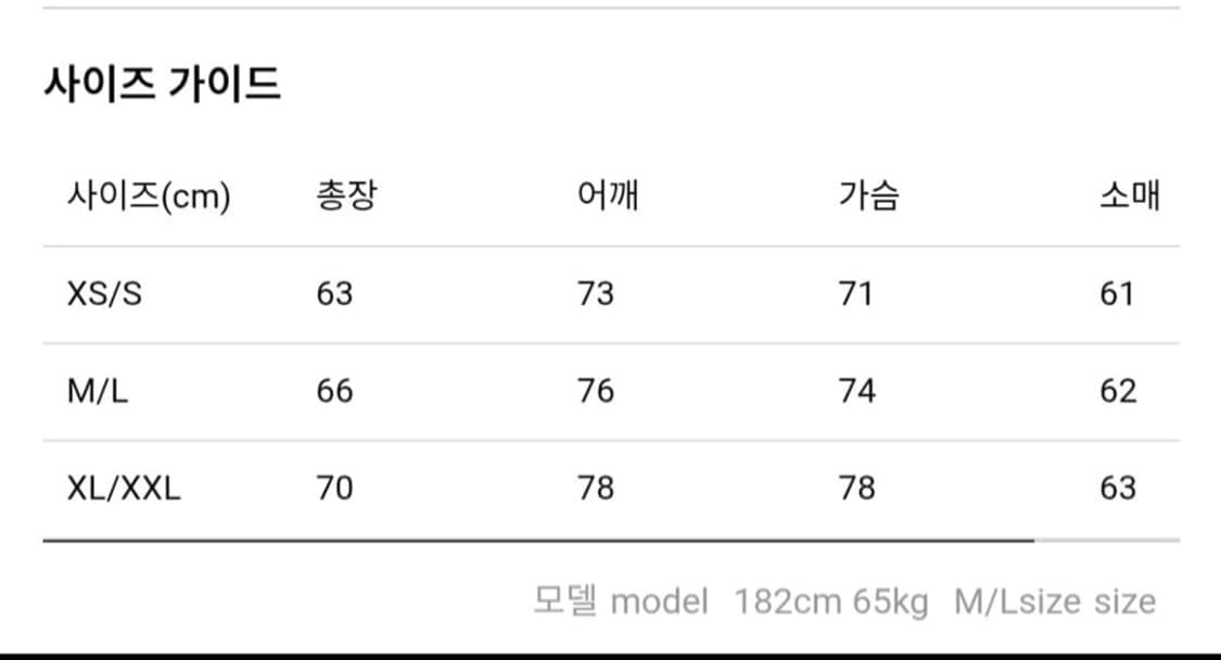 [XS/S] 팔리할리우드 EPDS 후드 옐로우 상품이미지10