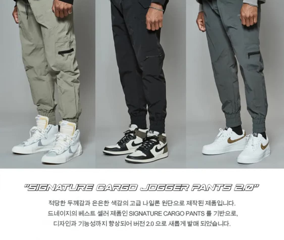 드네이지 풀오버 세트 셋업 판매 합니다 상품이미지4