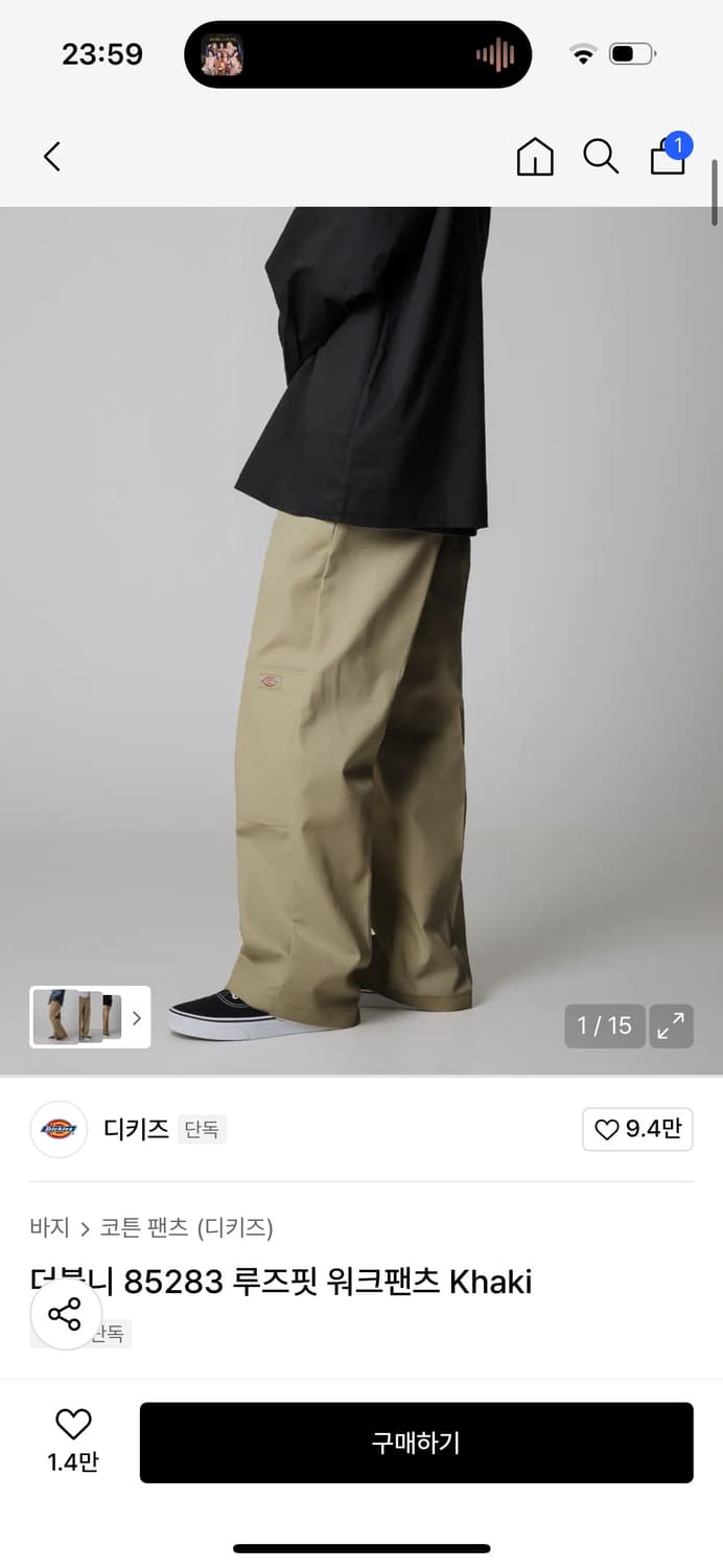디키즈 더블니 85283 루즈핏 워크팬츠 카키 상품이미지1