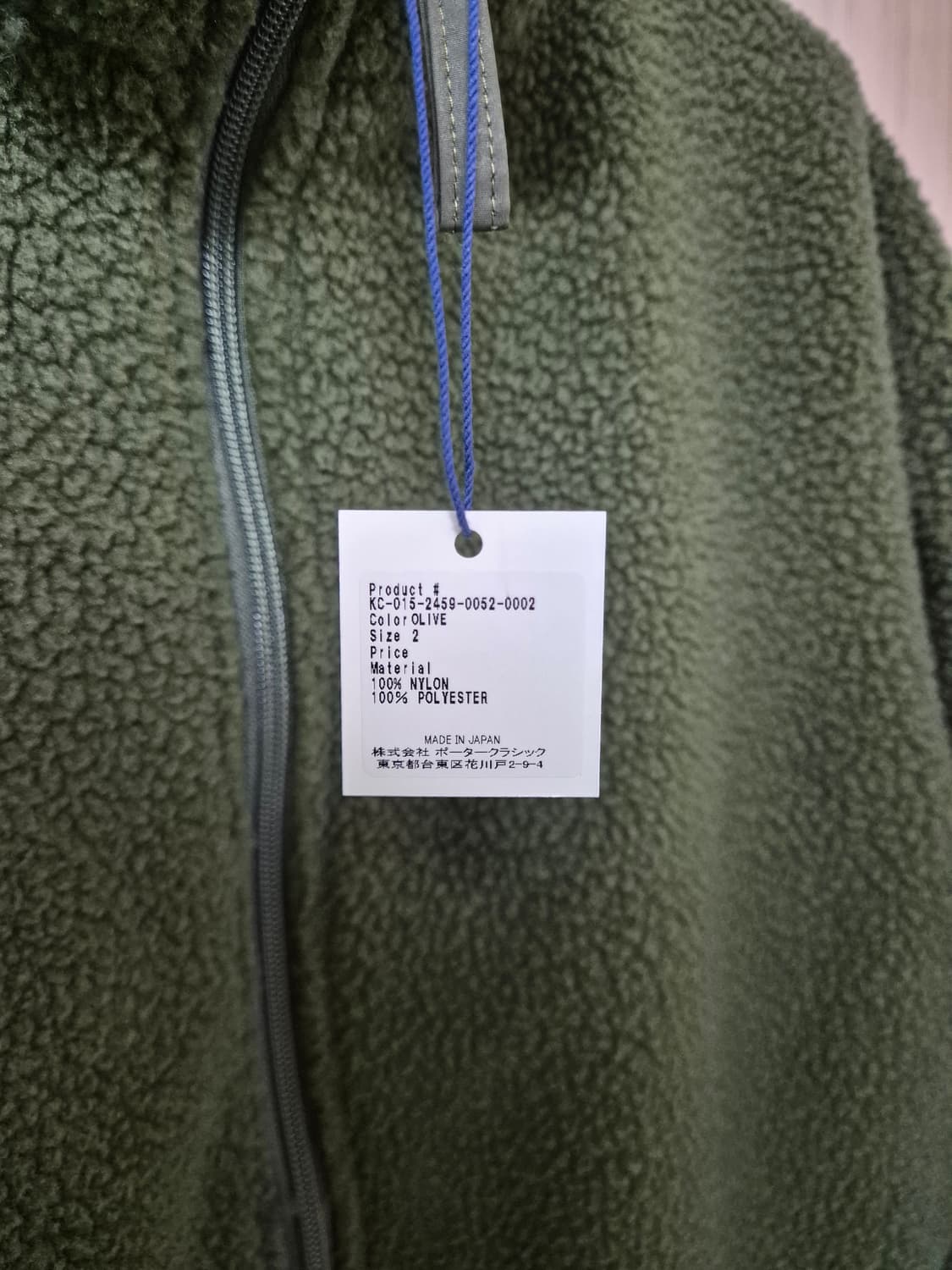 PORTER CLASSIC LINER NYLON FLEECE ZIP UP 상품이미지6