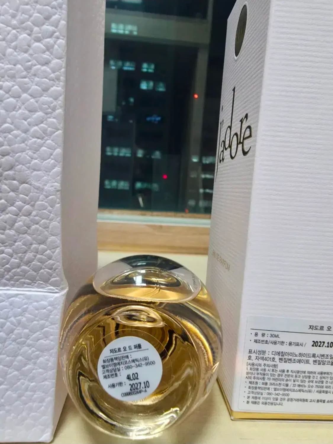 국문택)디올 자도르 오드퍼퓸 30ml 상품이미지3