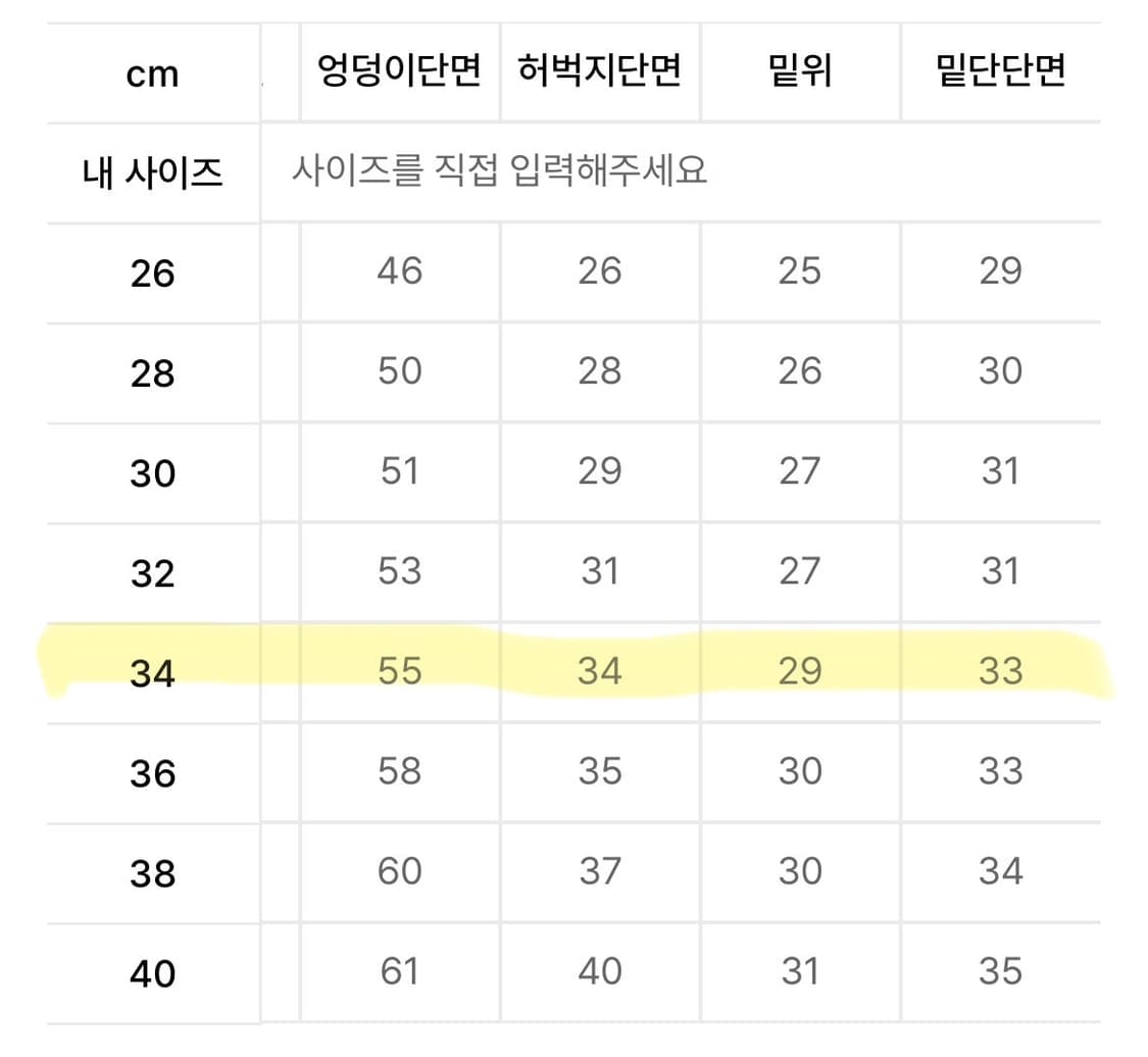디키즈 루즈핏 13인치 플랫 프런트 버뮤다 워크 쇼츠 카키 상품이미지9