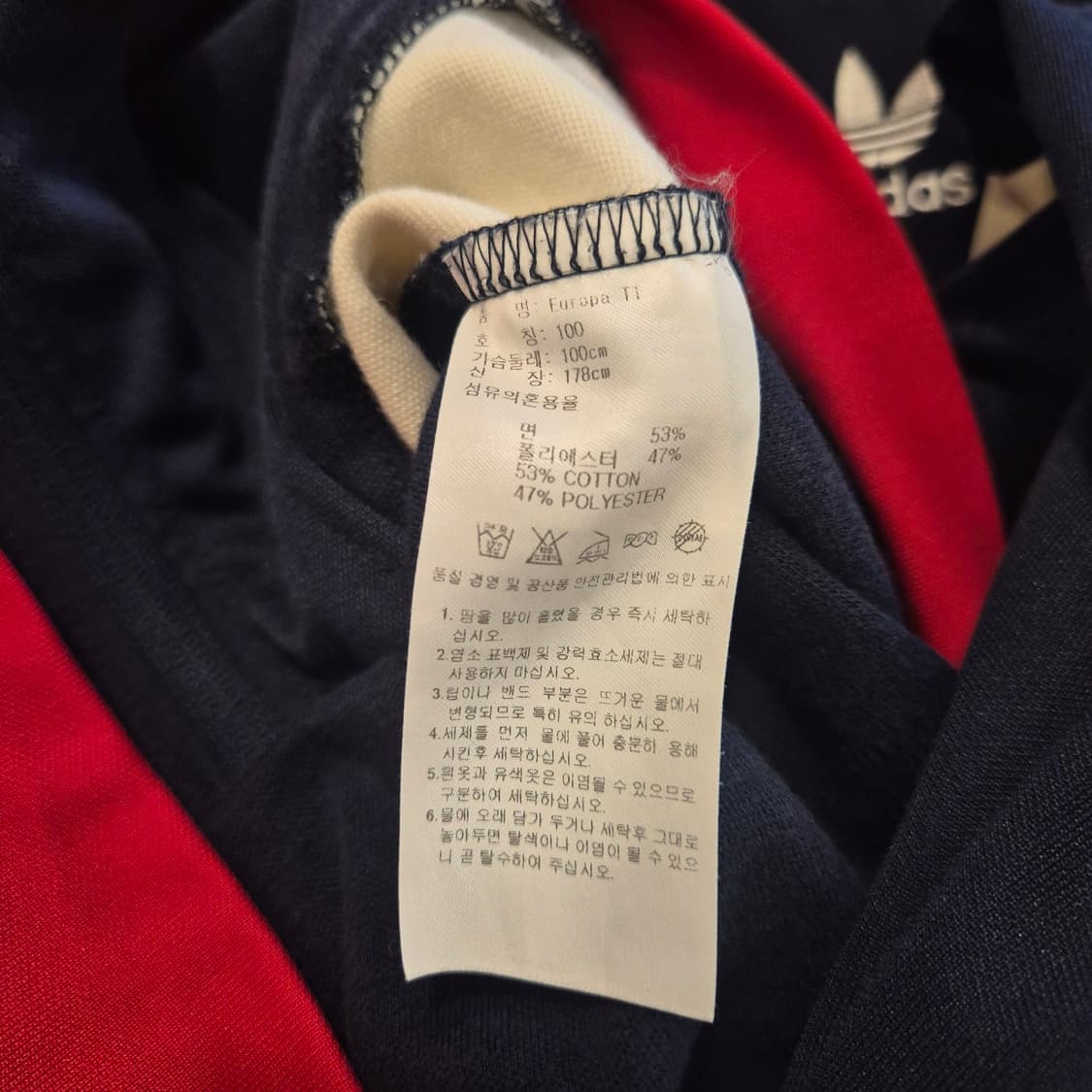 100) adidas 아디다스 코르티스 건호 제임스 유로파 져지 상품이미지6