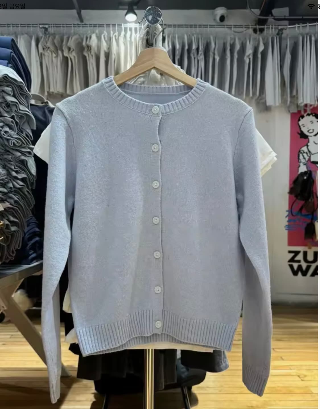 브랜디 멜빌 스카이블루 가디건 상품이미지1