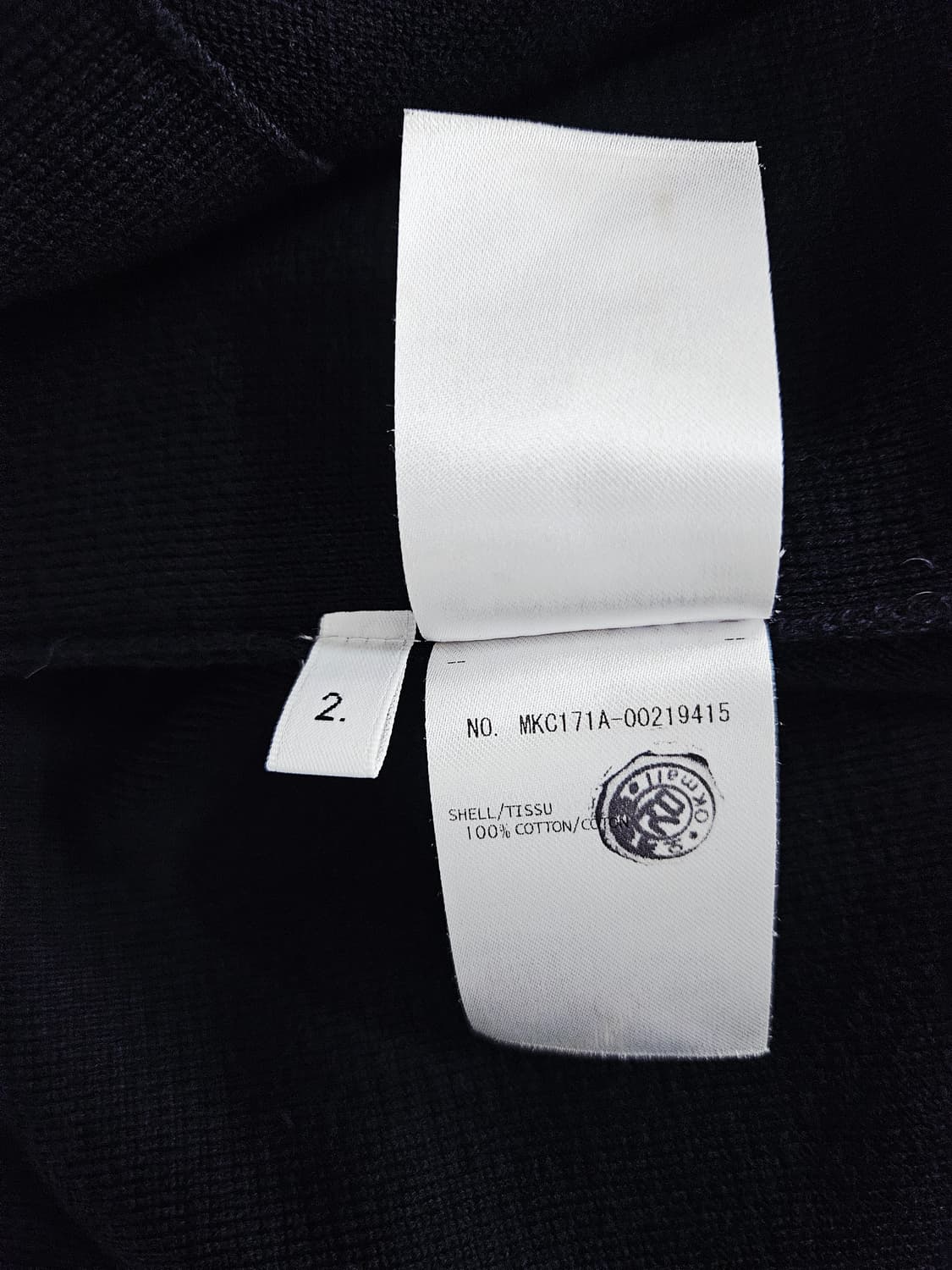 톰브라운 밀라노 스티치 금장 가디건(상태좋음) 상품이미지9