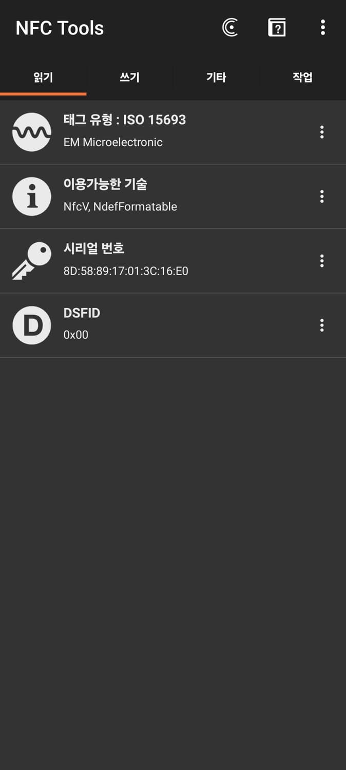 [신형/풀구성] 루이비통 쉐도우 오거나이저 카드지갑 그레이  상품이미지8
